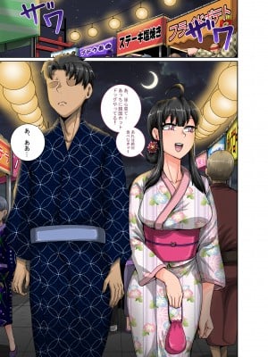 [ジュナジュナジュース] ムカつく妹はちゃんと叱らなくちゃ‼スリー！！！_003