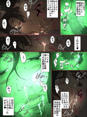 [JUNKセンター亀横ビル (JUNK亀横)] ママとぬるぬる風俗ごっこ [DL版]_45