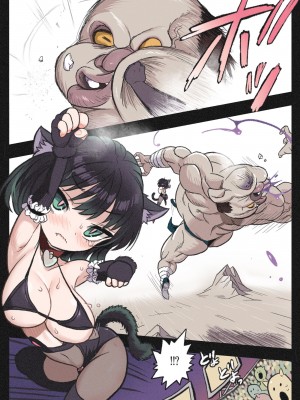 [岡本画伯] まんこく武術会4～ヤク漬け★ねこ娘調教編～_19