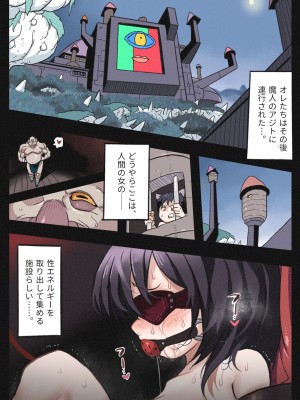 [岡本画伯] まんこく武術会4～ヤク漬け★ねこ娘調教編～_96