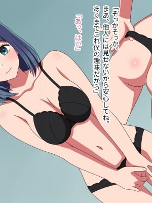 [グラムサイト] 芸能界の闇!新人女優の枕営業ハメ撮り流出! (推しの子)_005