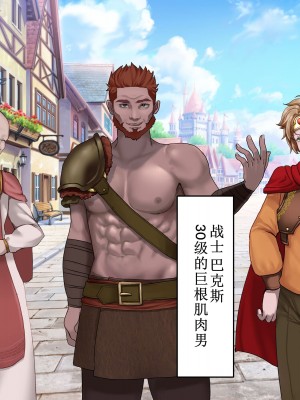 [あだちか] 魔帝ルシアの無様調教物語 [中文翻译]_006