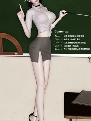 [空空空] 貝希摩斯-女教師綾香篇 1-2.1_0002