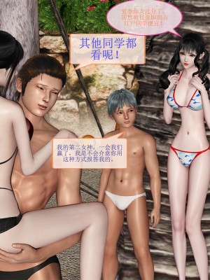 [空空空] 貝希摩斯-女教師綾香篇 1-2.1_0009