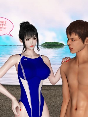 [空空空] 貝希摩斯-女教師綾香篇 1-2.1_0012
