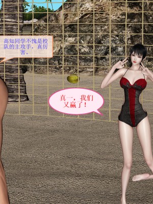 [空空空] 貝希摩斯-女教師綾香篇 1-2.1_0043