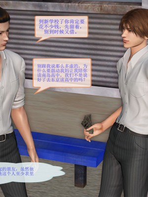 [空空空] 貝希摩斯-女教師綾香篇 1-2.1_0058
