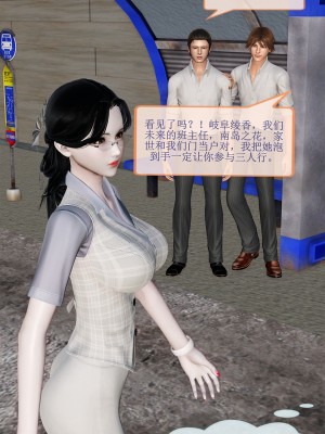 [空空空] 貝希摩斯-女教師綾香篇 1-2.1_0059