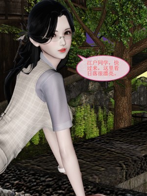 [空空空] 貝希摩斯-女教師綾香篇 1-2.1_0062