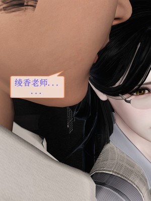 [空空空] 貝希摩斯-女教師綾香篇 1-2.1_0064