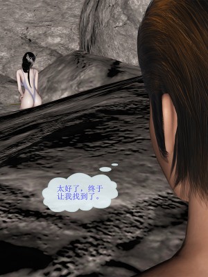 [空空空] 貝希摩斯-女教師綾香篇 1-2.1_0069