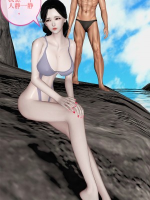 [空空空] 貝希摩斯-女教師綾香篇 1-2.1_0070