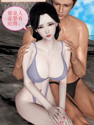 [空空空] 貝希摩斯-女教師綾香篇 1-2.1_0071