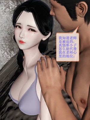 [空空空] 貝希摩斯-女教師綾香篇 1-2.1_0072
