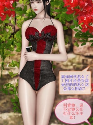 [空空空] 貝希摩斯-女教師綾香篇 1-2.1_0080