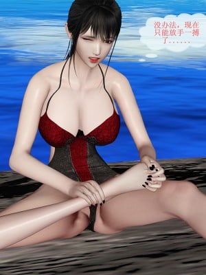 [空空空] 貝希摩斯-女教師綾香篇 1-2.1_0091