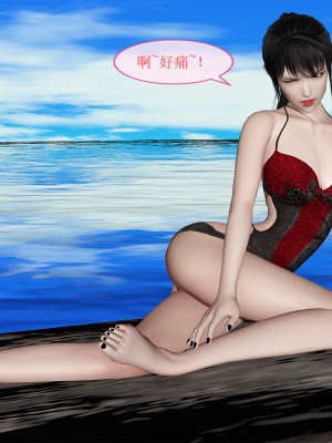 [空空空] 貝希摩斯-女教師綾香篇 1-2.1_0095