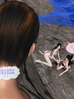 [空空空] 貝希摩斯-女教師綾香篇 1-2.1_0098