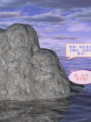 [空空空] 貝希摩斯-女教師綾香篇 1-2.1_0101