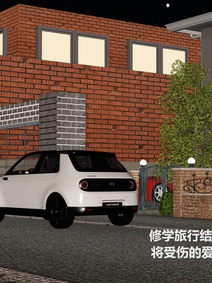[空空空] 貝希摩斯-女教師綾香篇 1-2.1_0108