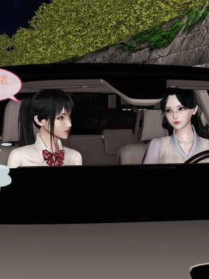 [空空空] 貝希摩斯-女教師綾香篇 1-2.1_0109