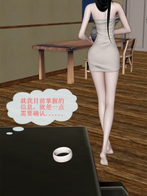 [空空空] 貝希摩斯-女教師綾香篇 1-2.1_0127
