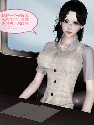 [空空空] 貝希摩斯-女教師綾香篇 1-2.1_0130