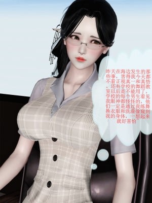 [空空空] 貝希摩斯-女教師綾香篇 1-2.1_0131