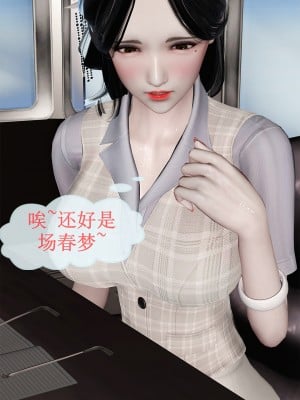 [空空空] 貝希摩斯-女教師綾香篇 1-2.1_0147