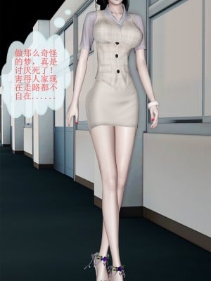 [空空空] 貝希摩斯-女教師綾香篇 1-2.1_0151