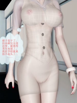[空空空] 貝希摩斯-女教師綾香篇 1-2.1_0152