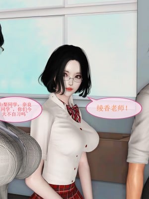 [空空空] 貝希摩斯-女教師綾香篇 1-2.1_0155