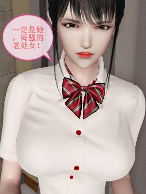 [空空空] 貝希摩斯-女教師綾香篇 1-2.1_0164