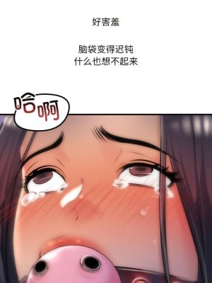 走味的初戀 9-10話_09_09