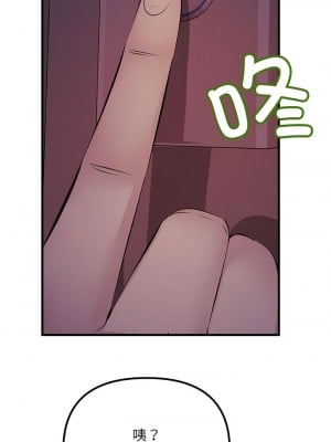 走味的初戀 9-10話_09_11