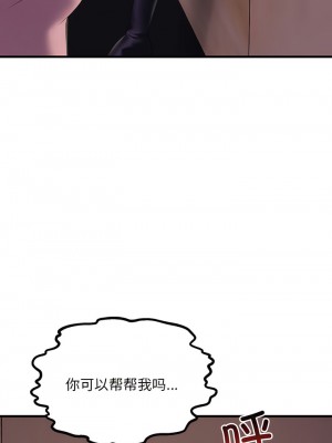 走味的初戀 9-10話_10_04