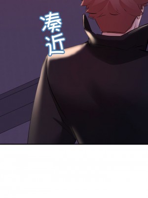 走味的初戀 9-10話_10_14