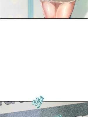 海女實習生 77-78話_77_02