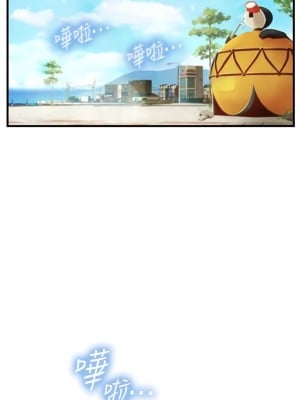 海女實習生 77-78話_77_08