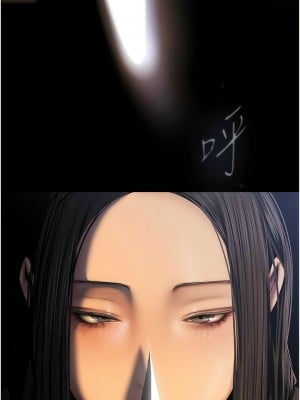 美麗新世界 222-223話_222_05