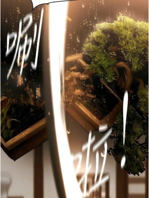 美麗新世界 222-223話_222_06