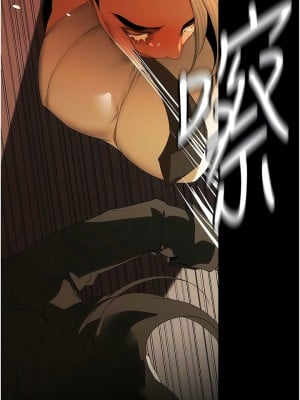 美麗新世界 222-223話_223_02