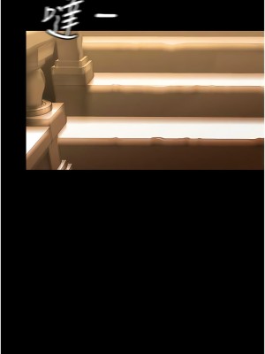 美麗新世界 222-223話_223_12