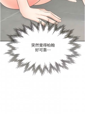 同居上下舖 67話_67_03