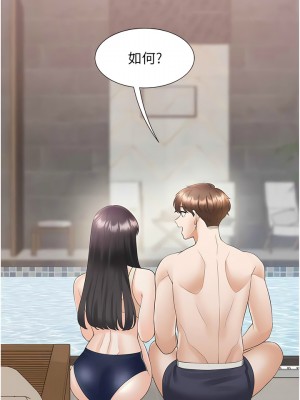 同居上下舖 67話_67_05