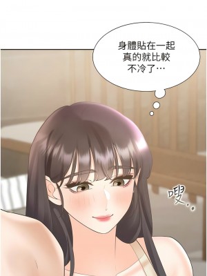 同居上下舖 67話_67_07