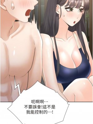 同居上下舖 67話_67_08