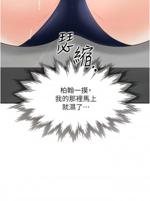 同居上下舖 67話_67_12