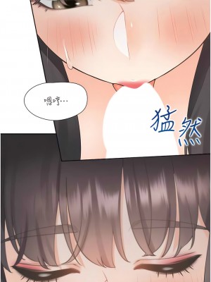 同居上下舖 67話_67_15