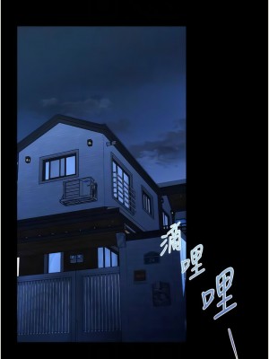 家政婦小姐姐 51-52話_52_11